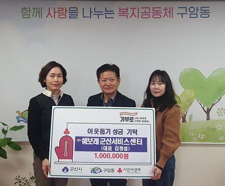 [학우소식]2022학번 김정섭님 사업 소식